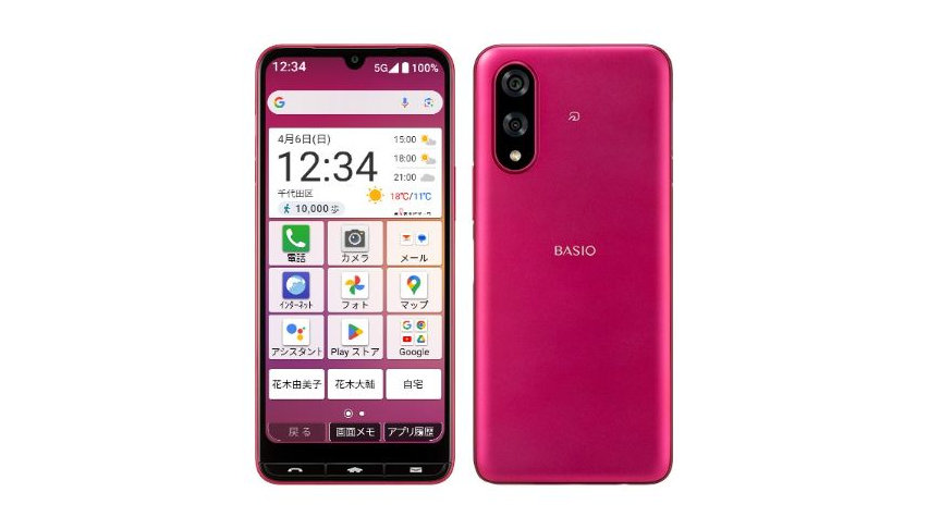 BASIO active3